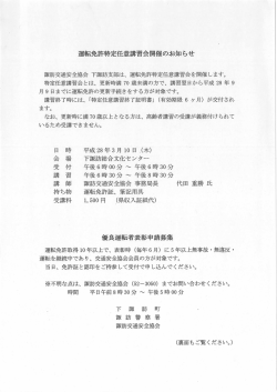 詳しくは、こちらをご覧ください