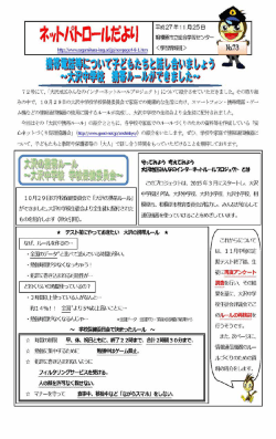 相模原市2