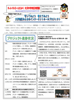 相模原市1