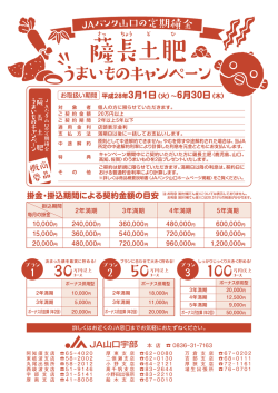プリント