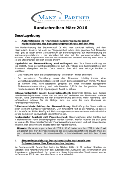 Rundschreiben März 2016