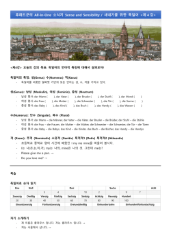 제 4 강 - 후레드군