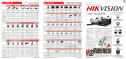 HIKVISION Vorzugstypenliste Version 02-2016  - Hi