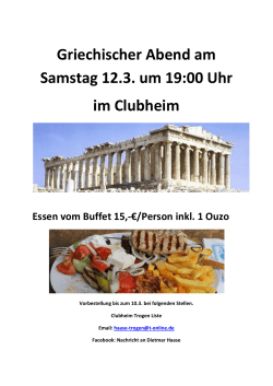 Griechischer Abend am Samstag 12.3. um 19:00 Uhr im Clubheim