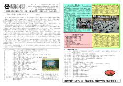 平成27年度6月号