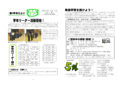 H27年No.3