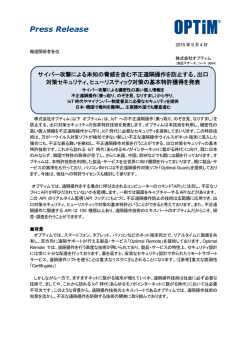 印刷される方はこちらをご覧ください
