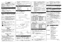 警告 禁止