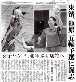 リオ縄アジャネイロ五輪の皇権を争うハンドボール の女子アジア予選は加