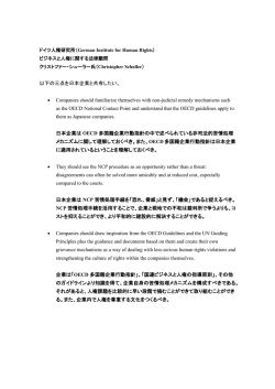 プレゼン資料