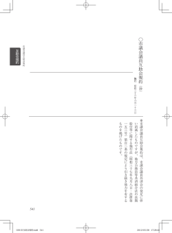 PDFダウンロード
