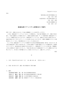 詳細ファイル①