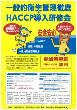 一般的衛