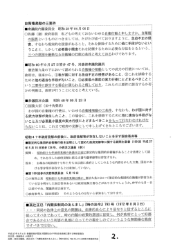 貴衛一権~発動変麦麦性 -----------------------------------------------------