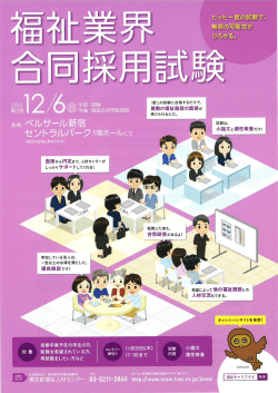 衛 亀