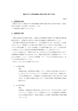 杵築市は国東半島の南部に位置し、緑豊かな山間地域と別府湾・伊予灘