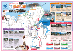 丹後半島観光スポット ちりめん街道周辺観光スポット