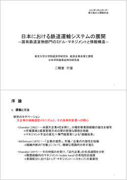 ダウンロード(PDF - 学生向け情報