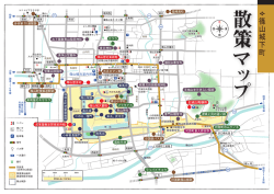 篠山城下町散策マップ