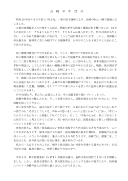 日本語 Japanese
