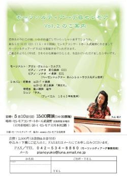 花冷えの今日この頃、 いかがお過ごしでいらっしゃいますでしょうか。 来る