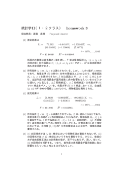 解答 - Info Shako