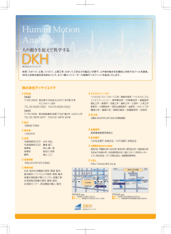 DKH