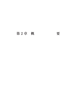 概要[PDF:1.4MB] - 一般財団法人 茨城県メディカルセンター