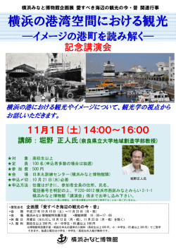 詳細チラシはこちら