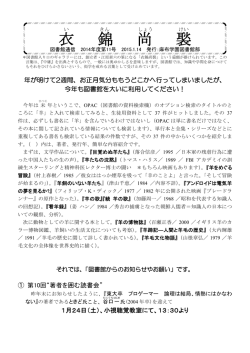 衣錦尚絅No11