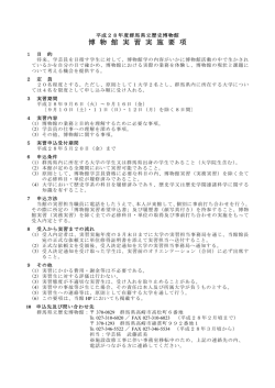 詳細はこちらをご覧ください。