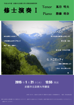 蔦谷 明夫[PDF:146KB]