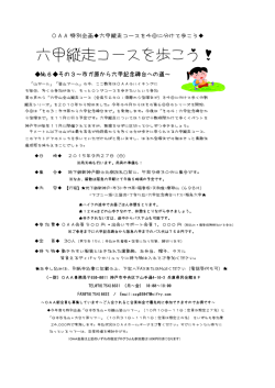 ﾀﾞｳﾝﾛｰﾄﾞ