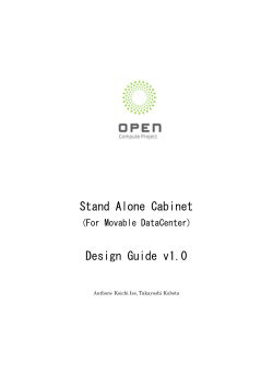 Stand Alone Cabinet Design Guide v1.0