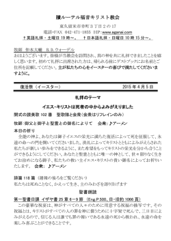 贖ルーテル福音キリスト教会
