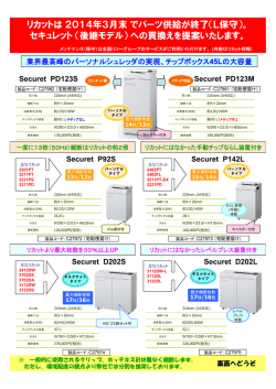 ダウンロードはこちらから