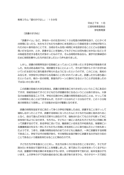 読書のすすめ