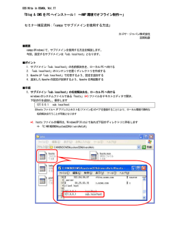 フォローアップ資料（PDF／5ページ／456KB）