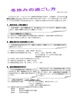 詳しくは、こちらをご覧ください。