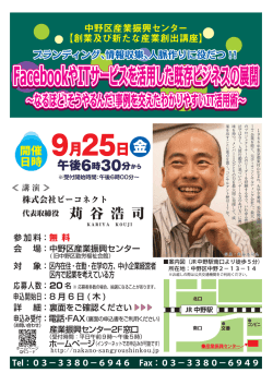 のプロジェクトチームのリーダーを経験する中で、 いわゆる管汽 、、 法