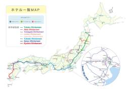 ホテル一覧 MAP - JAPAN RAIL PASS