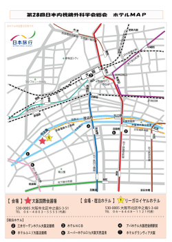ホテルMAP