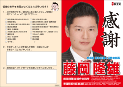 リーフレット（PDF 438KB）