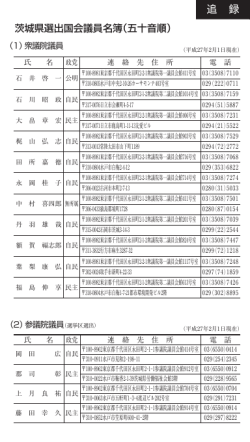 ポケット判 切取り線なし