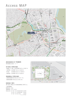 広域MAP - AKASAKA K
