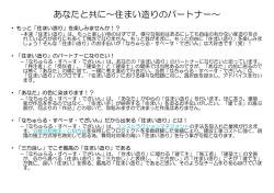 業務の手順