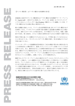 プレスリリースはこちら（PDF）