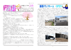 詳細はこちら！ - NPS東京堂