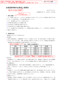 完成見本（指示書）レポート