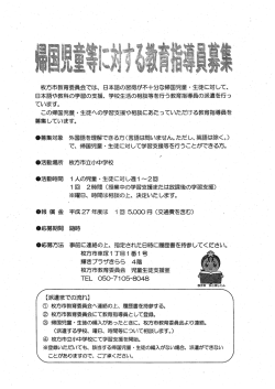 ー`玉劃鱸舘・ニ・1 一."゛W郵M`.都M 三集